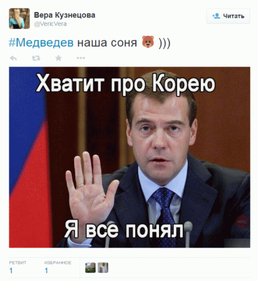 Новые фотожабы: Медведев в опасности!