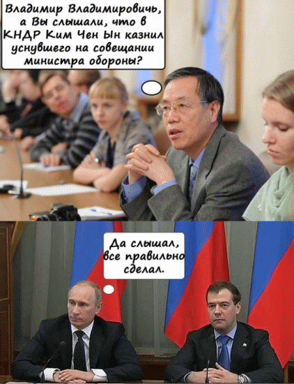 Новые фотожабы: Медведев в опасности!
